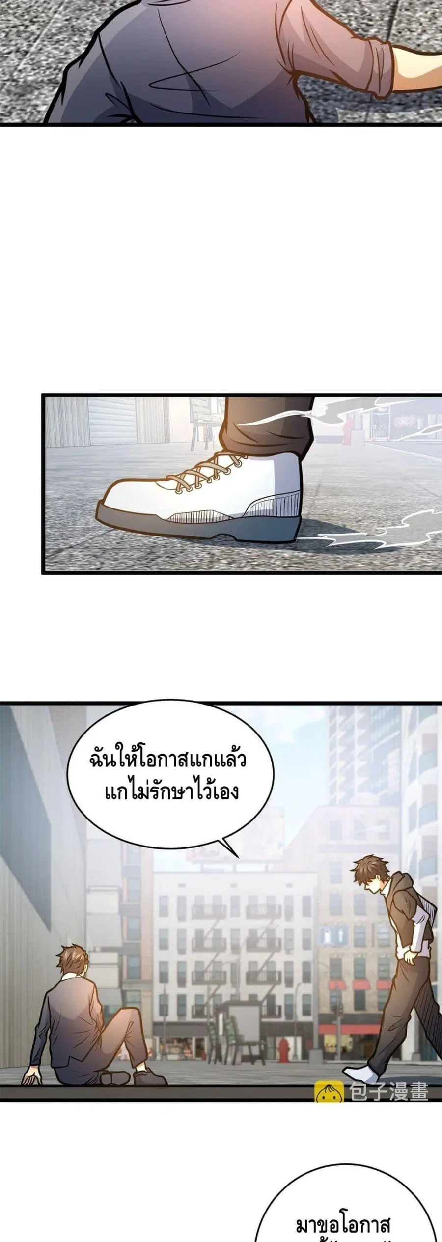 The Best Medical god in the city ตอนที่ 170 หน้า 22