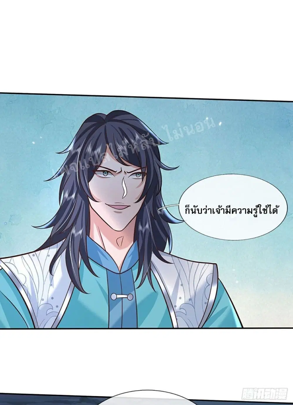 Royal God of War, Rising Dragon ตอนที่ 76 หน้า 27