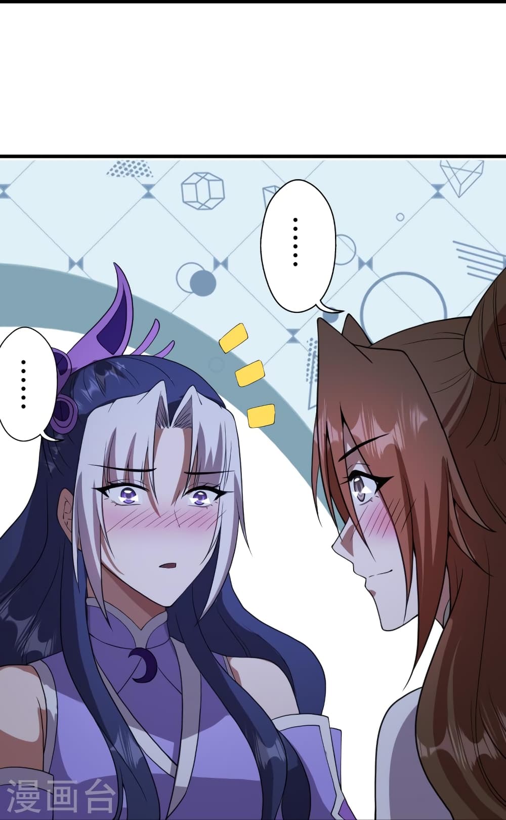 Banished Disciple’s Counterattack ราชาอมตะผู้ถูกขับไล่ ตอนที่ 453 หน้า 77
