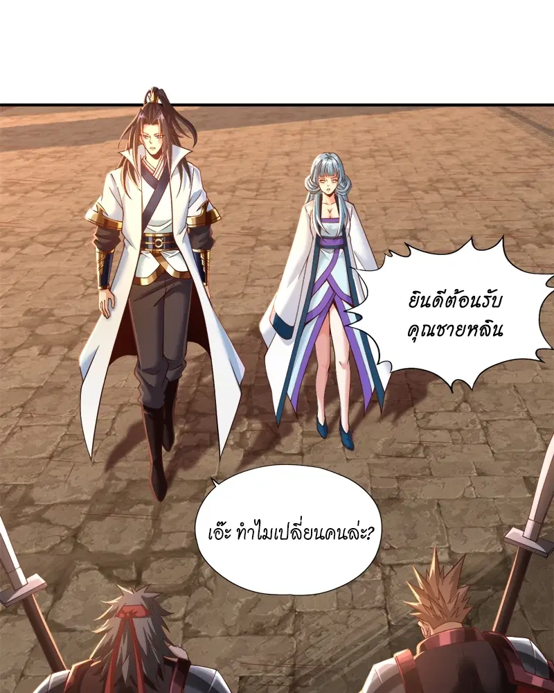 The Time of Rebirth ตอนที่ 144 หน้า 46