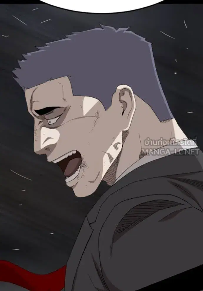 Bad Guy ตอนที่ 270 หน้า 23