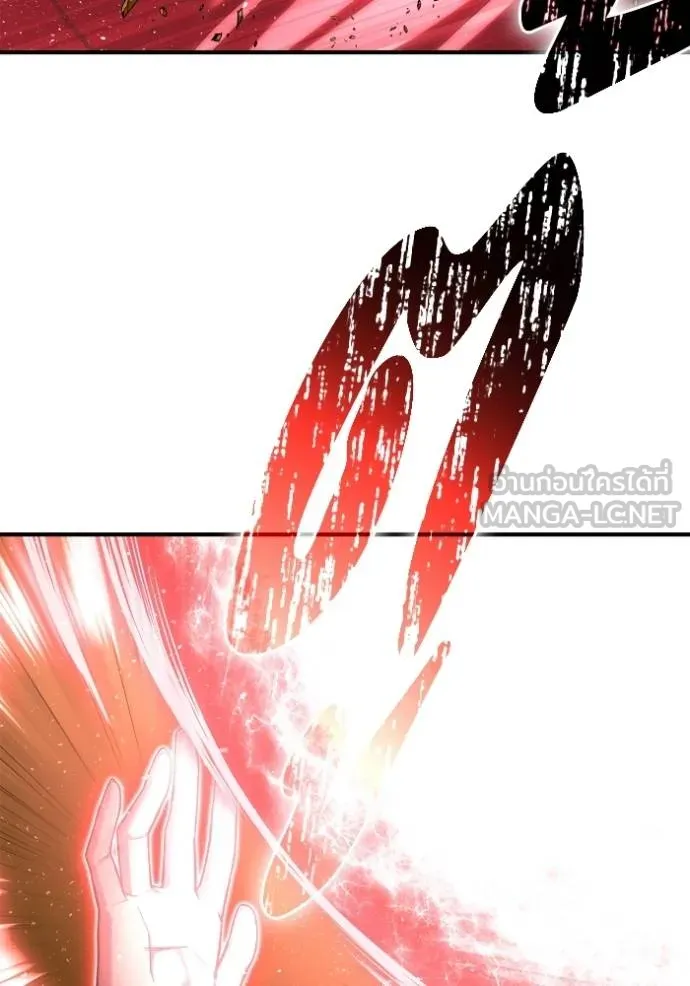 Superhuman Battlefield เกมของยอดมนุษย์ ตอนที่ 138 หน้า 57