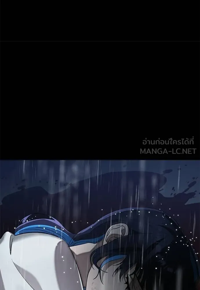 Reincarnation Path of The Underworld King ยอมรา ผู้พิพากษาจากนรก ตอนที่ 113 หน้า 197