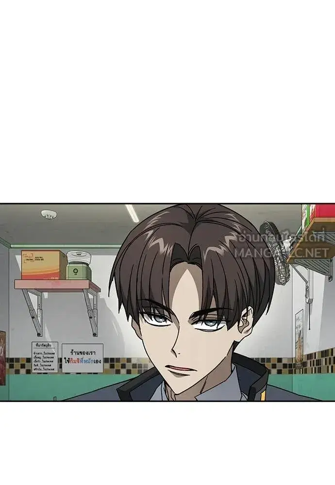 Study Group ตอนที่ 308 หน้า 78