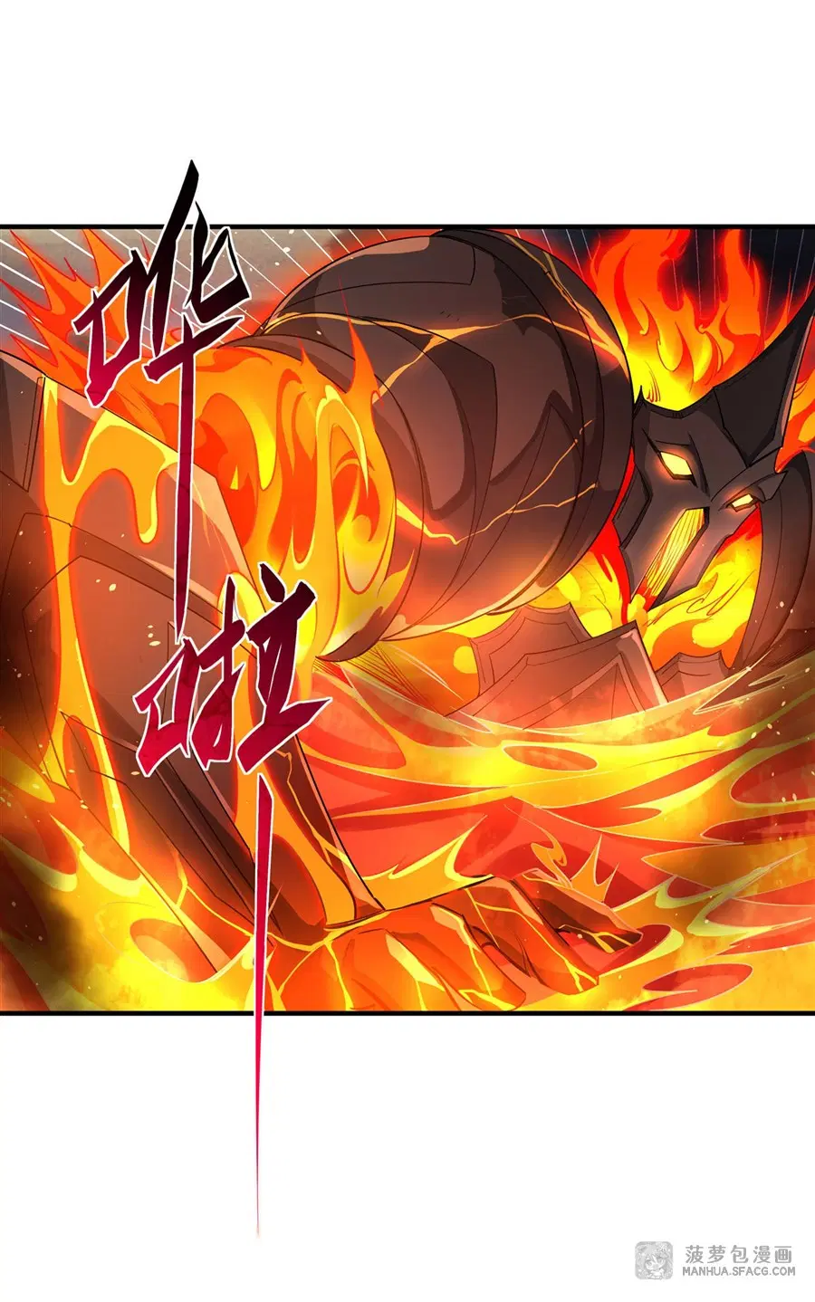 My Female Disciples are all Future Masters of the Heavens ตอนที่ 21 หน้า 14