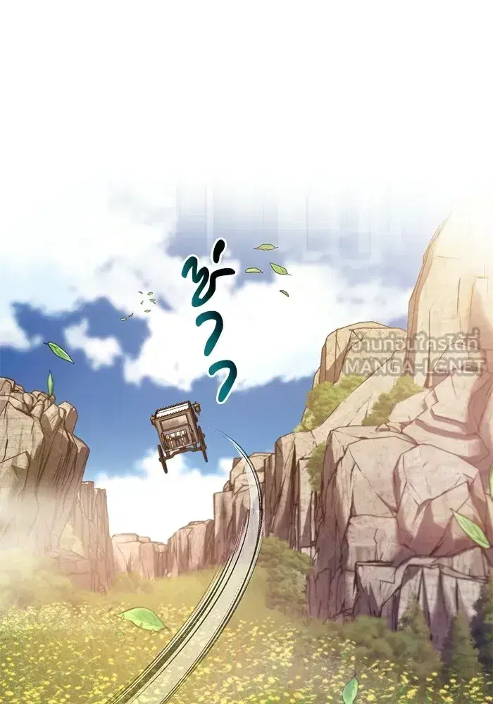 The Lazy Lord Masters the Sword ตอนที่ 128 หน้า 54