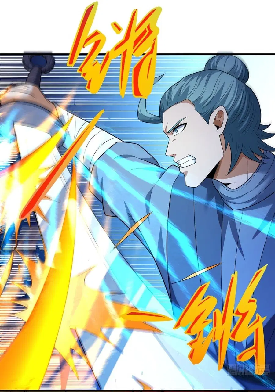 God of Martial Arts ตอนที่ 709 หน้า 9