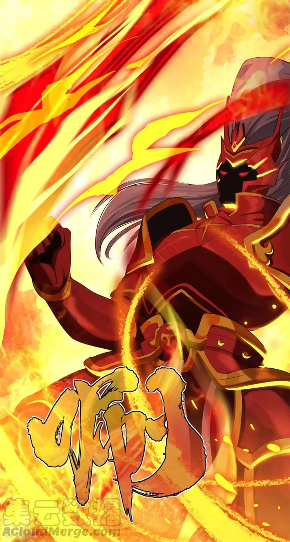 Peerless Battle Spirit (Tian Cang Zi Dongman) ตอนที่ 4 หน้า 17