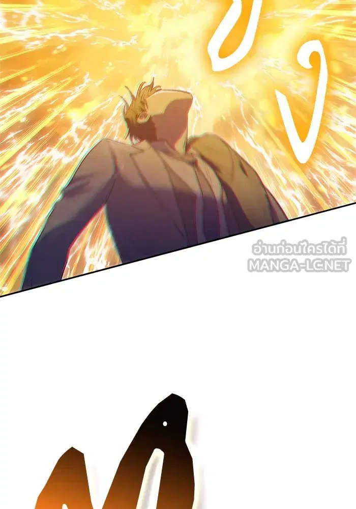 The S-Classes That I Raised (My S-Class Hunters) ตอนที่ 119 หน้า 63