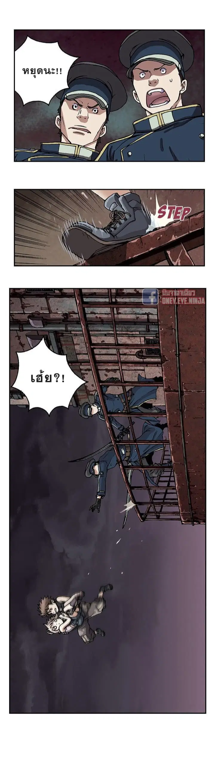 Leviathan ตอนที่ 40 หน้า 19