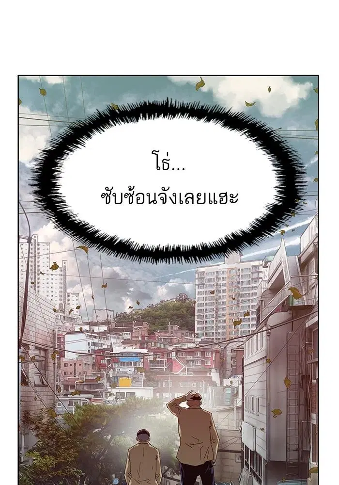 Weak Hero ตอนที่ 216 หน้า 106