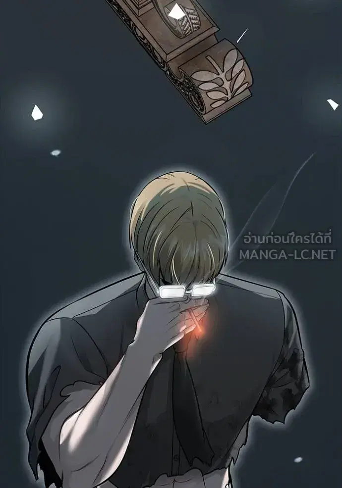 Tower of God ตอนที่ 650 หน้า 198