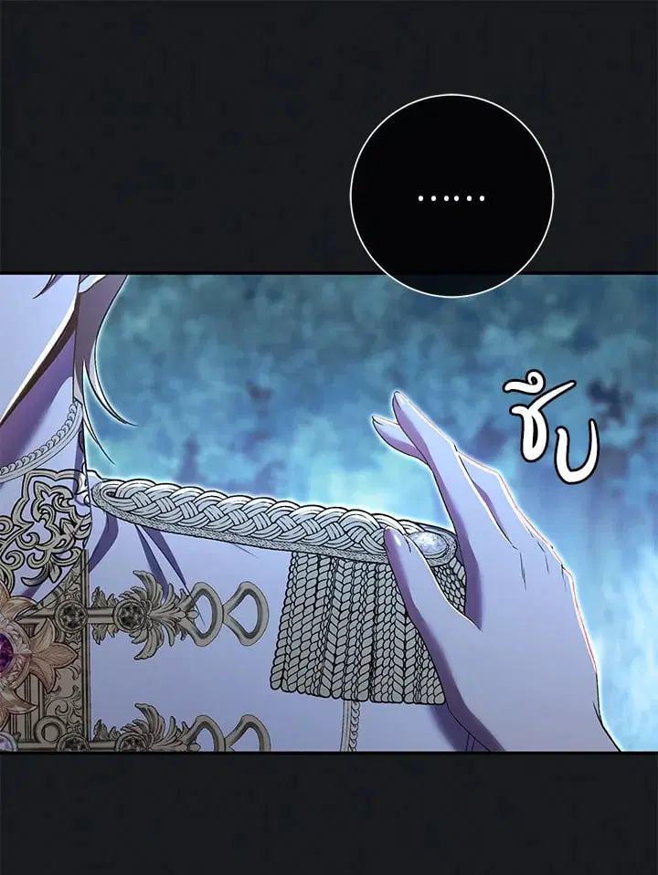 The Villain’s Match Is Too Perfect – คู่ดูตัวของนางร้ายเพอร์เฟกต์เกินไป ตอนที่ 79 หน้า 60