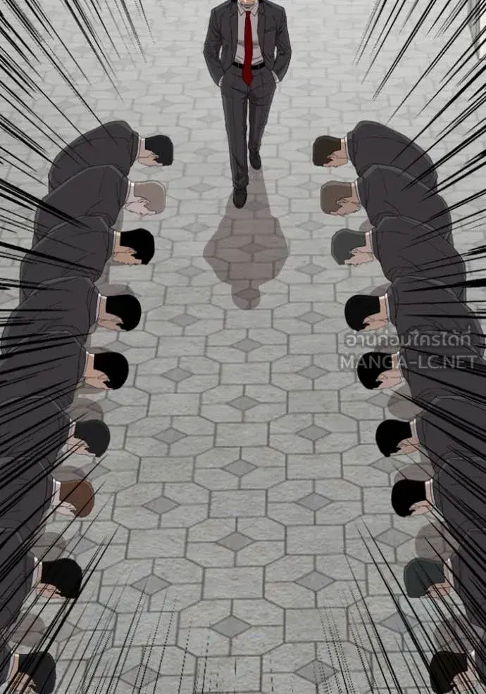Bad Guy ตอนที่ 262 หน้า 75