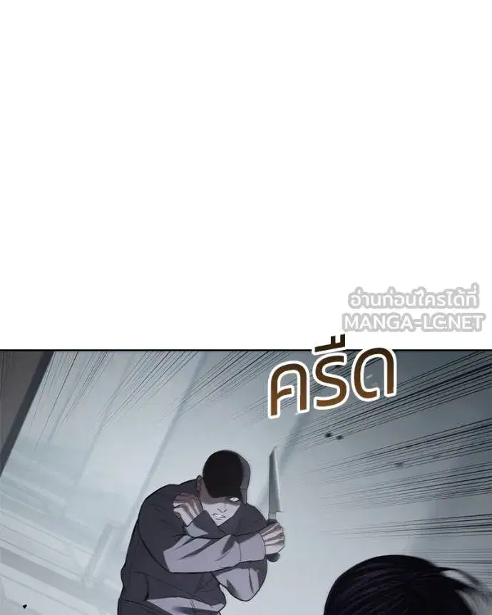 Baek XX ตอนที่ 108 หน้า 57