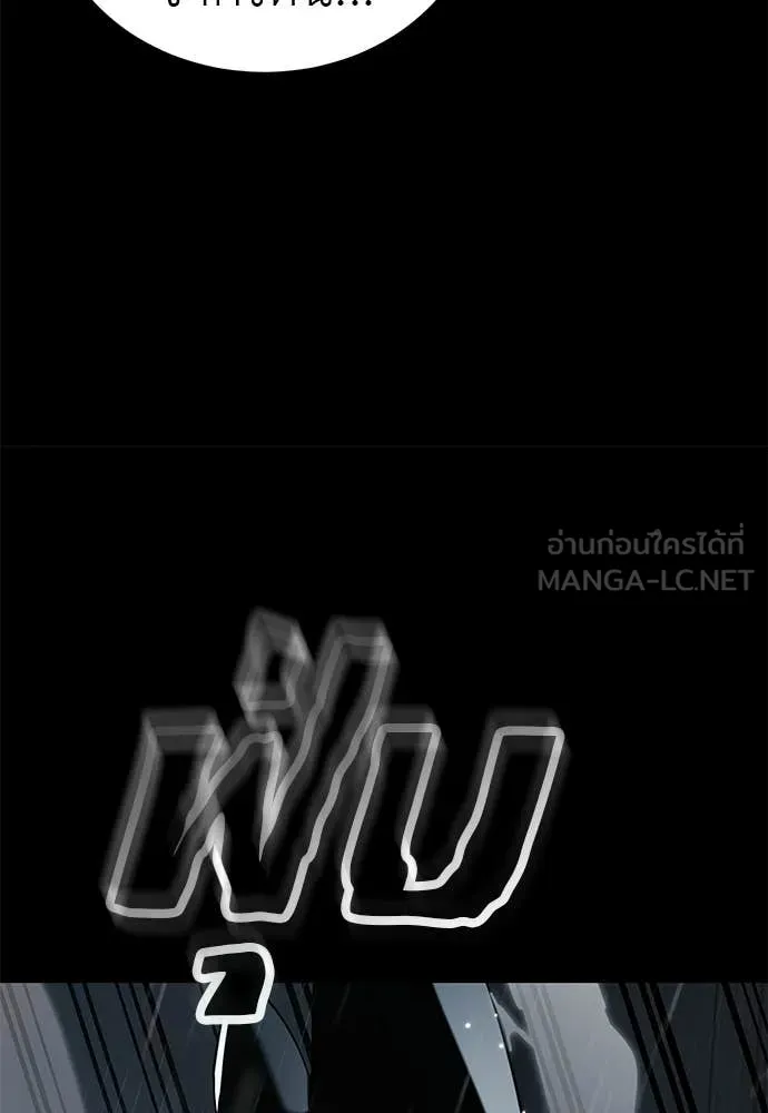 Reincarnation Path of The Underworld King ยอมรา ผู้พิพากษาจากนรก ตอนที่ 114 หน้า 99