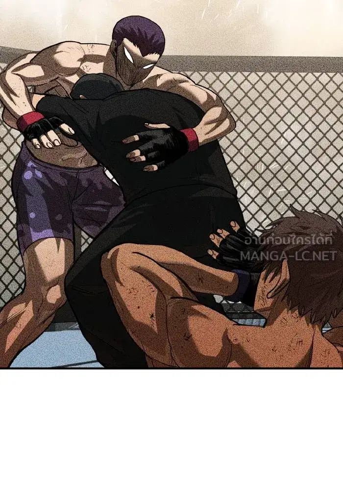 King of the Octagon ตอนที่ 29 หน้า 12