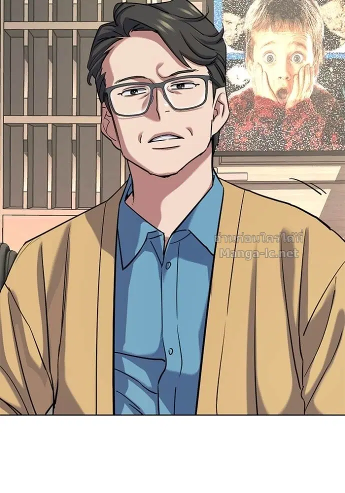 Reborn Rich ตอนที่ 139 หน้า 98