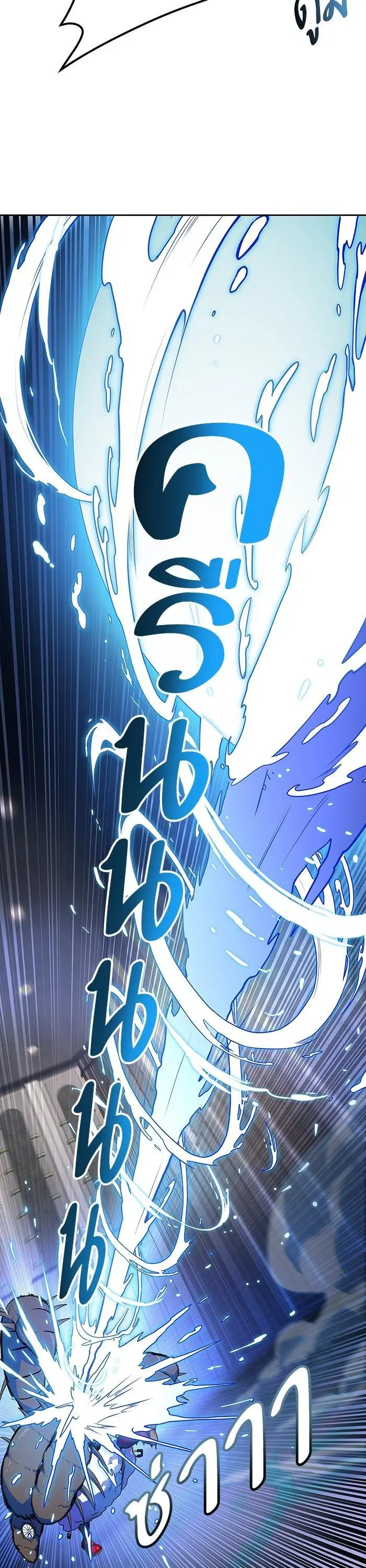 Tower of God ตอนที่ 560 หน้า 30