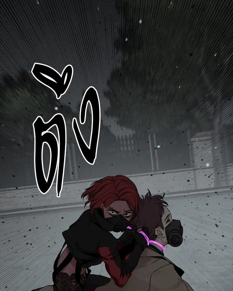 HERO KILLER ตอนที่ 104 หน้า 22