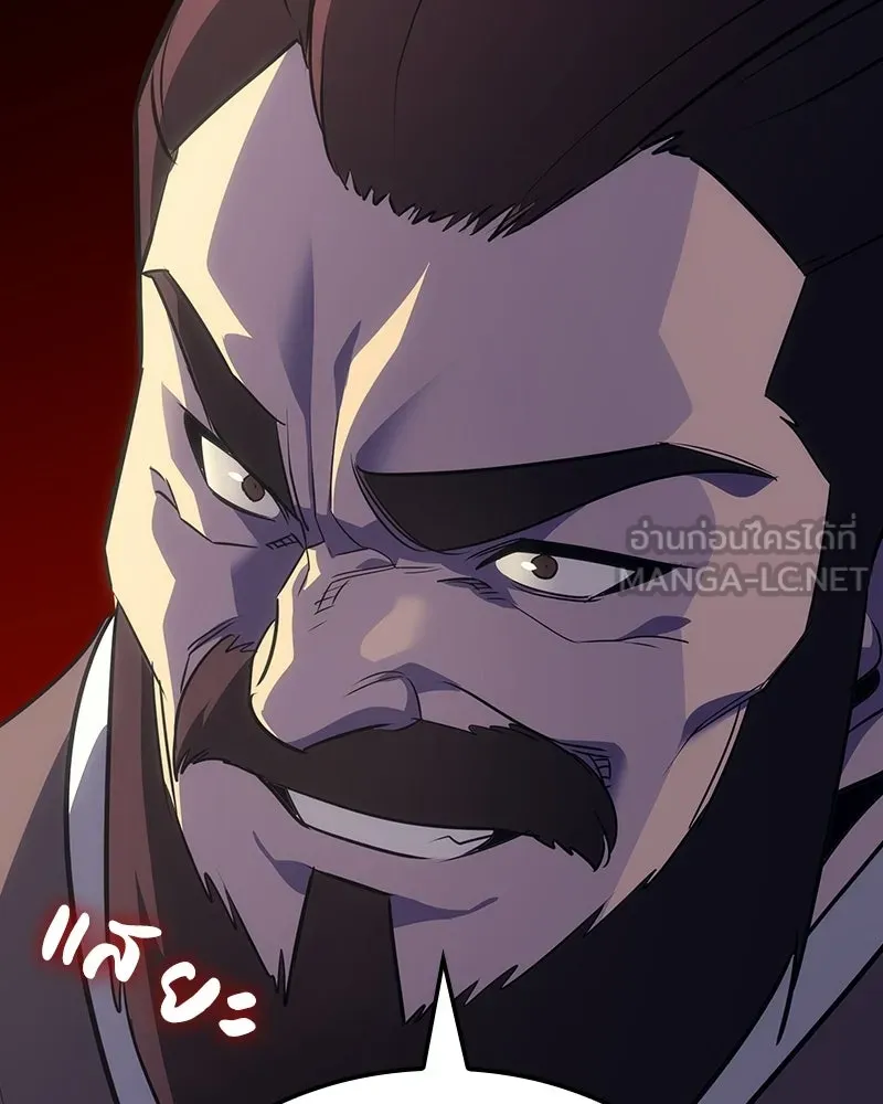 I Reincarnated As The Crazed Heir เกิดอีกทีเป็นว่าที่ประมุขลัทธิมาร ตอนที่ 138 หน้า 42
