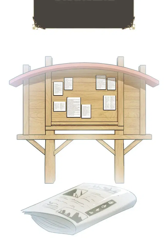 Your Throne ตอนที่ 228 หน้า 83