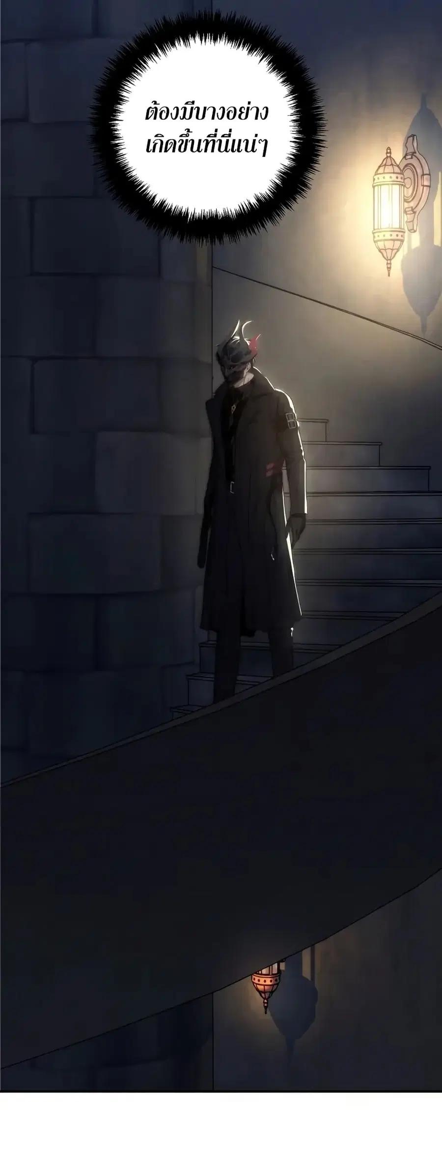Ranker Who Lives A Second Time ตอนที่ 180 หน้า 56