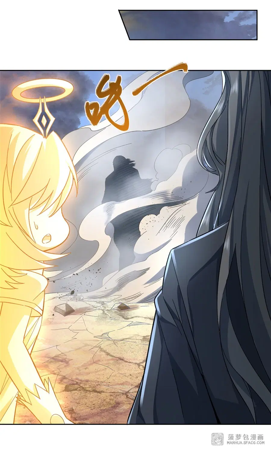My Female Disciples are all Future Masters of the Heavens ตอนที่ 12 หน้า 29
