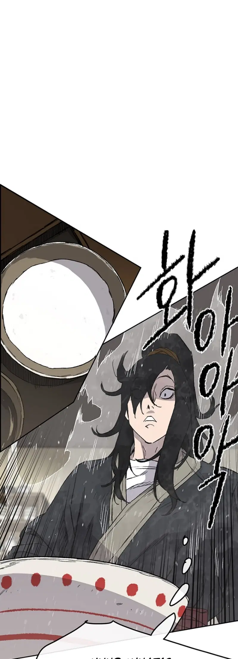 The Undefeatable Swordsman ตอนที่ 30 หน้า 8