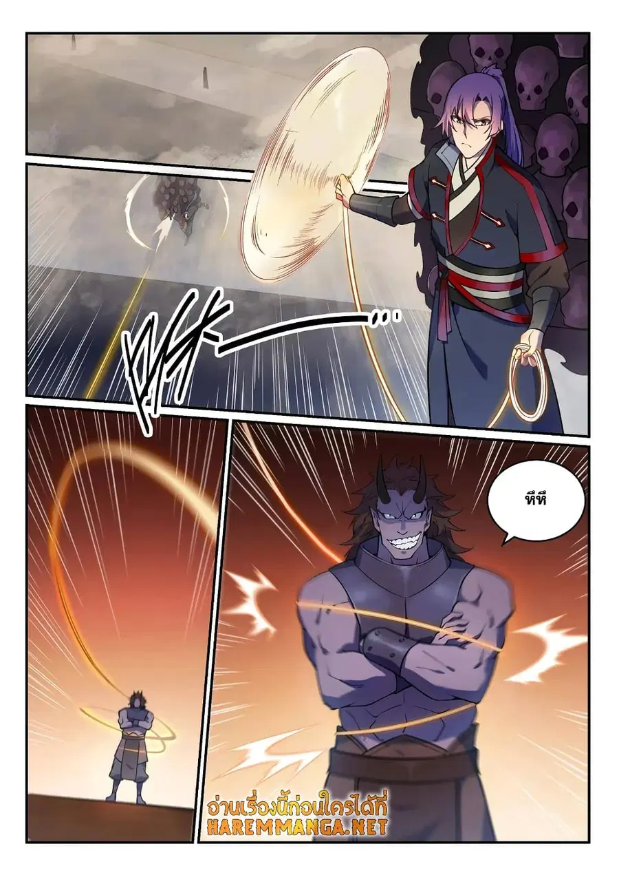 Bailian Chengshen ตอนที่ 615 หน้า 8