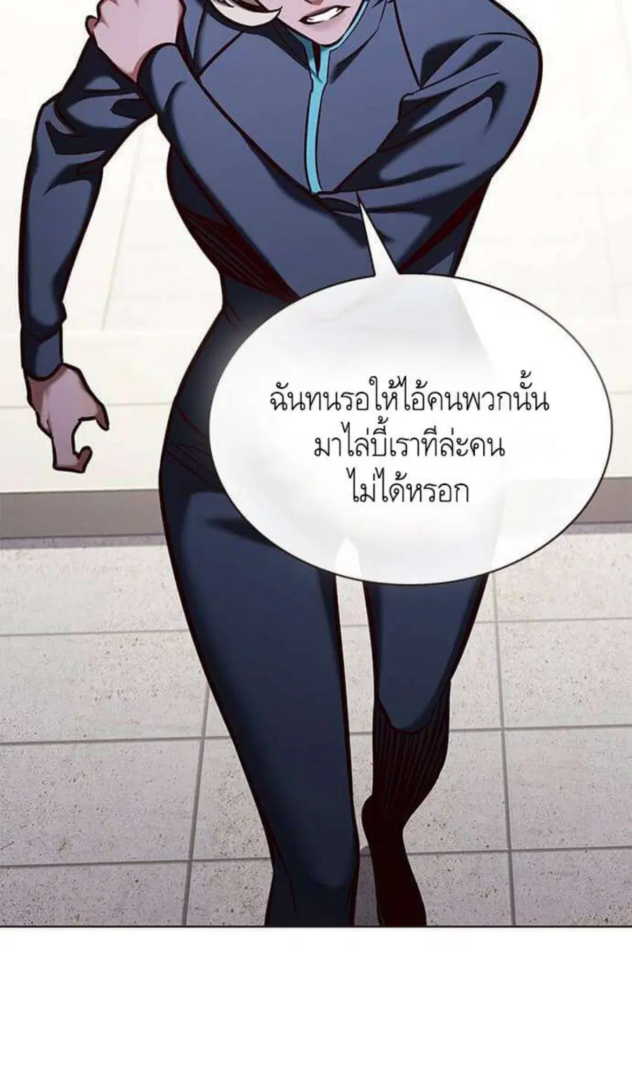 Eleceed ตอนที่ 202 หน้า 20