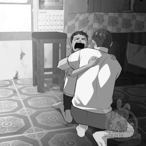 The Boy of Death ตอนที่ 139 หน้า 132