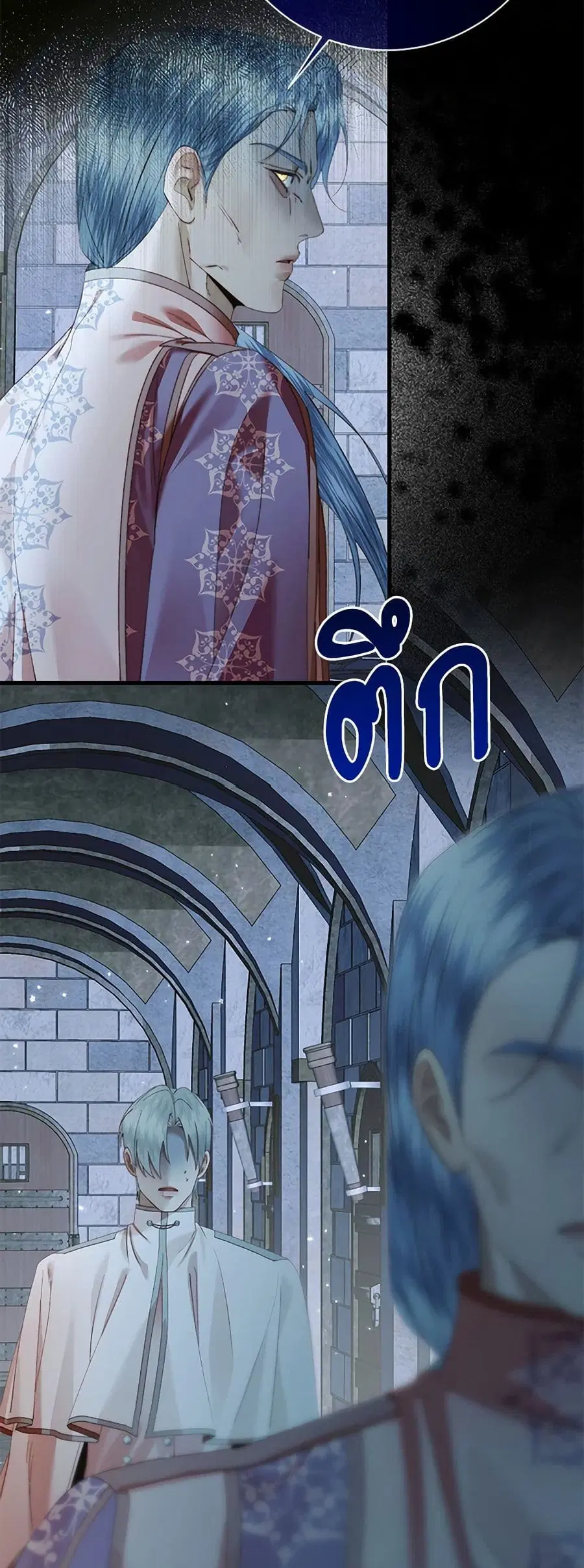 Becoming The Villain’s Family ตอนที่ 124 หน้า 34