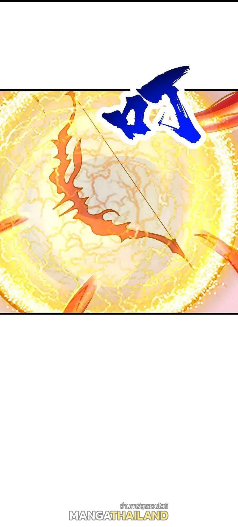 Matchless Emperor ตอนที่ 308 หน้า 34