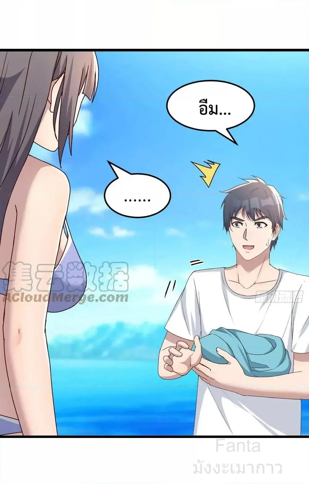 My Twin Girlfriends Loves Me So Much ตอนที่ 217 หน้า 18