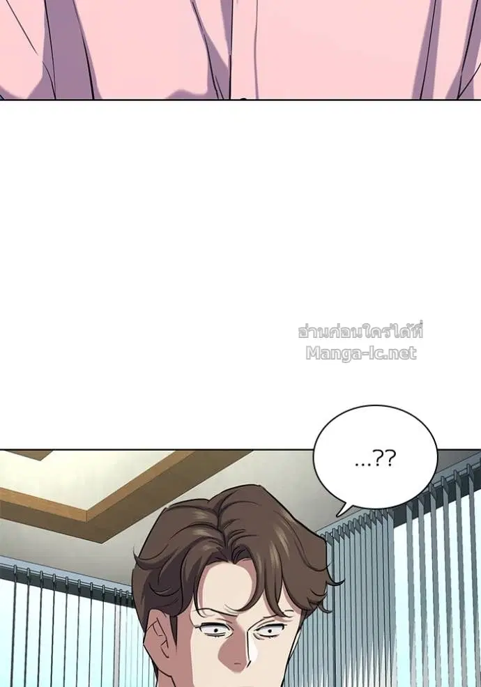 Reborn Rich ตอนที่ 151 หน้า 10