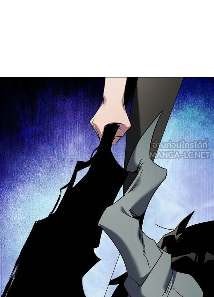 Night of the Ogre ตอนที่ 101 หน้า 4