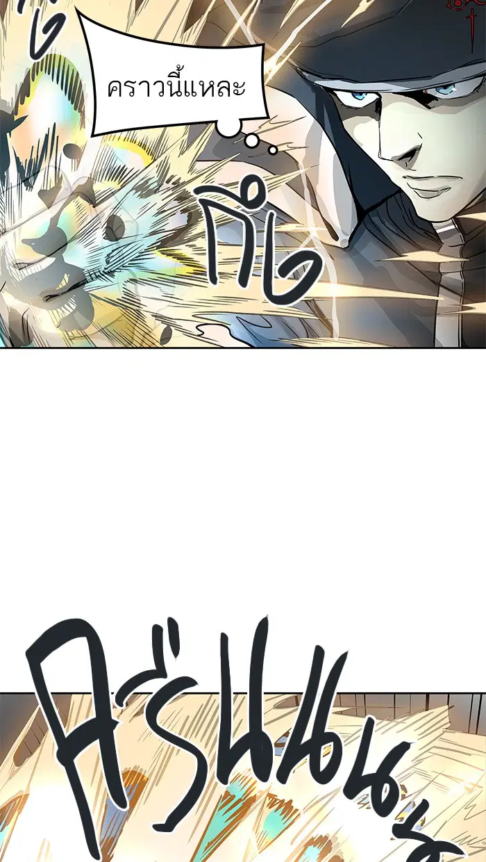 Tower of God ตอนที่ 478 หน้า 131