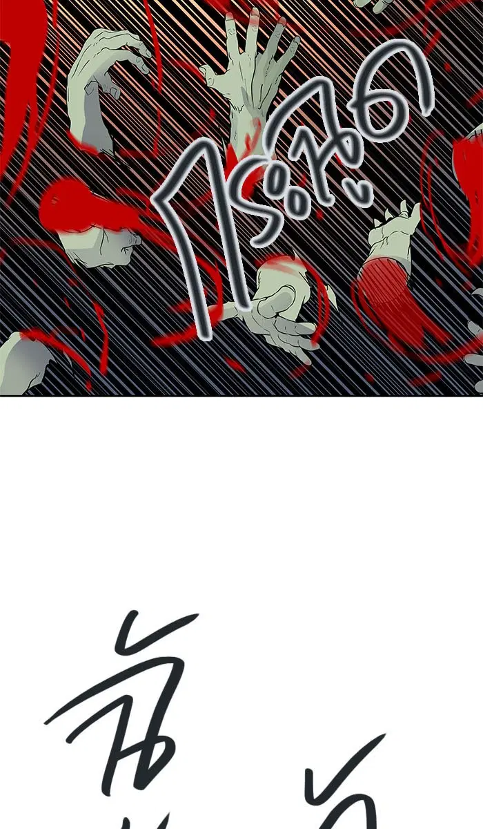 Tower of God ตอนที่ 488 หน้า 37
