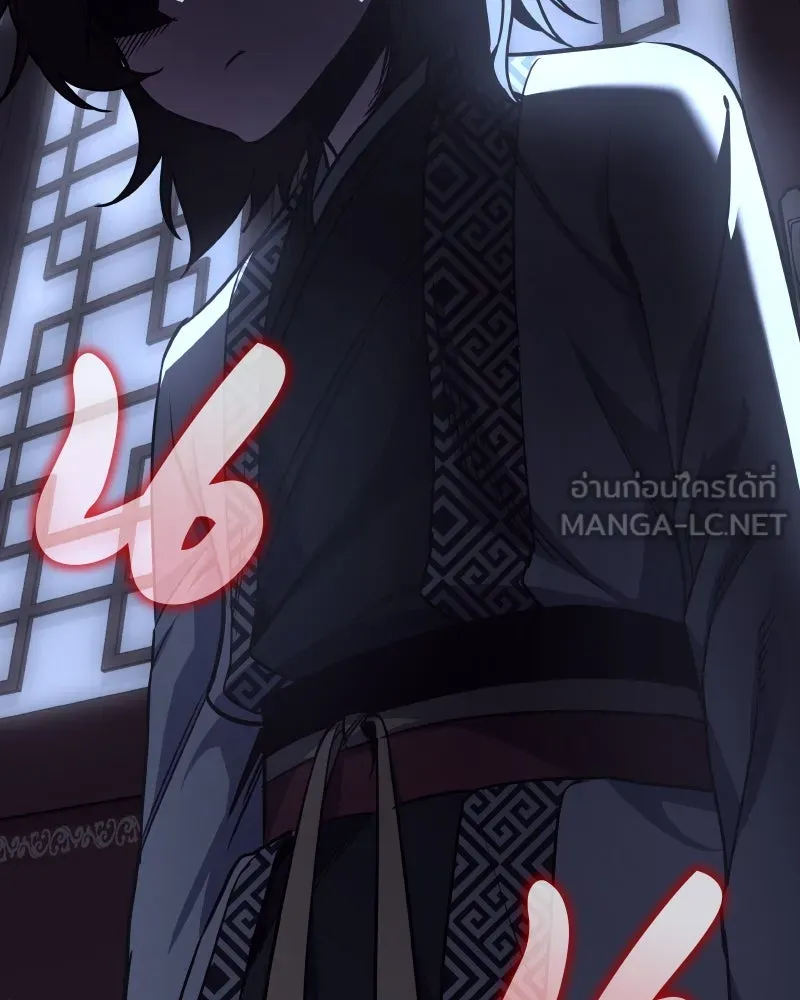 I Reincarnated As The Crazed Heir เกิดอีกทีเป็นว่าที่ประมุขลัทธิมาร ตอนที่ 98 หน้า 102