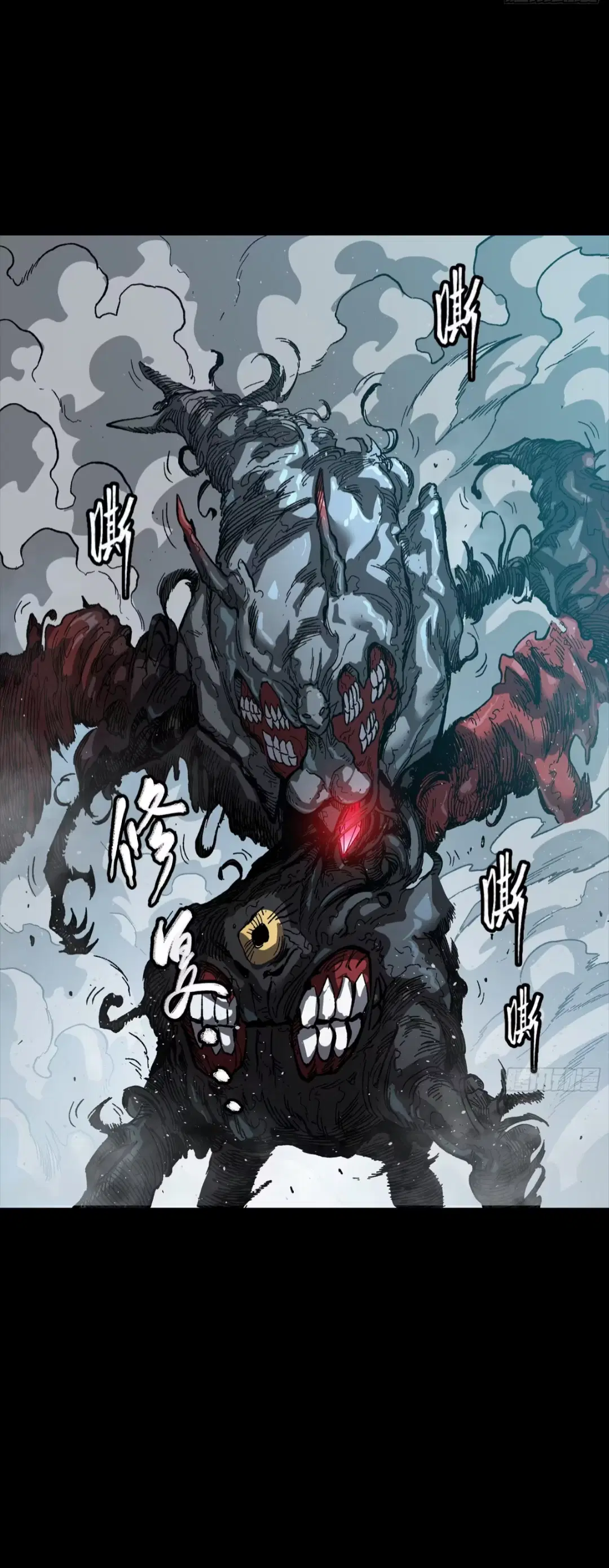 Legend of Star General ตอนที่ 264 หน้า 61