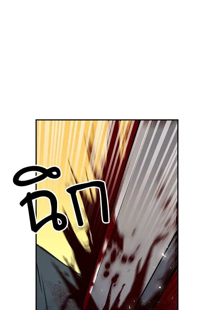 Seoul Station Druid ตอนที่ 130 หน้า 59