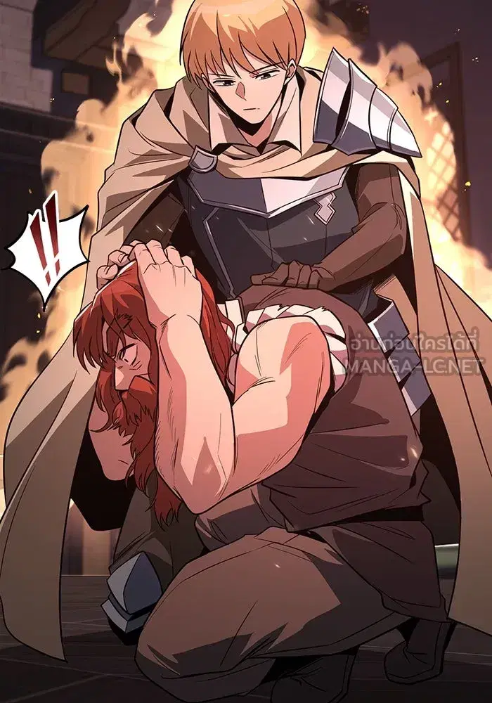The Lazy Lord Masters the Sword ตอนที่ 122 หน้า 27