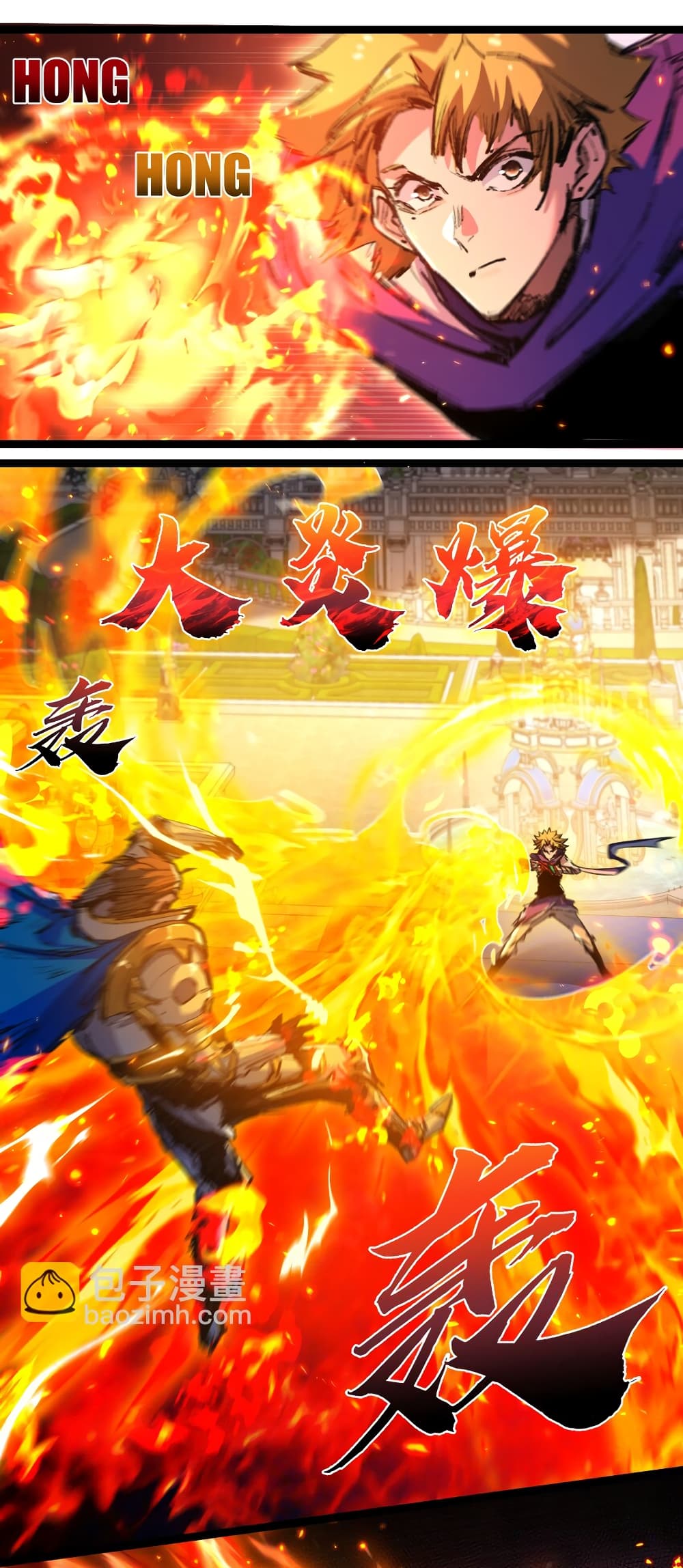 Moon Slayer (I’m The Boss in Magic Moon) ตอนที่ 22 หน้า 24
