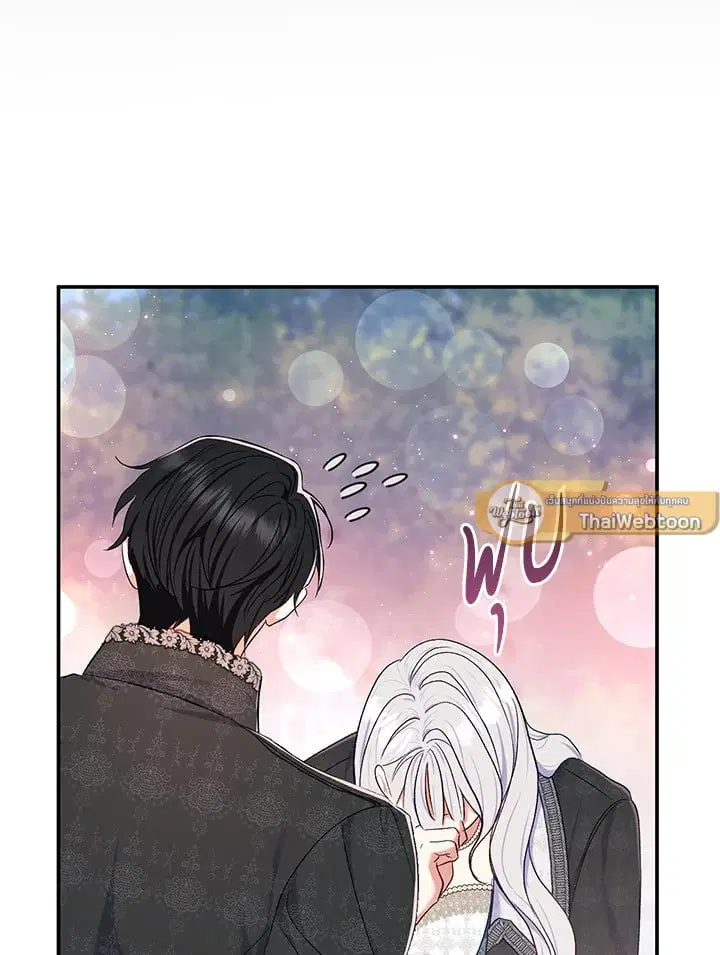 The Villain’s Match Is Too Perfect – คู่ดูตัวของนางร้ายเพอร์เฟกต์เกินไป ตอนที่ 57 หน้า 141