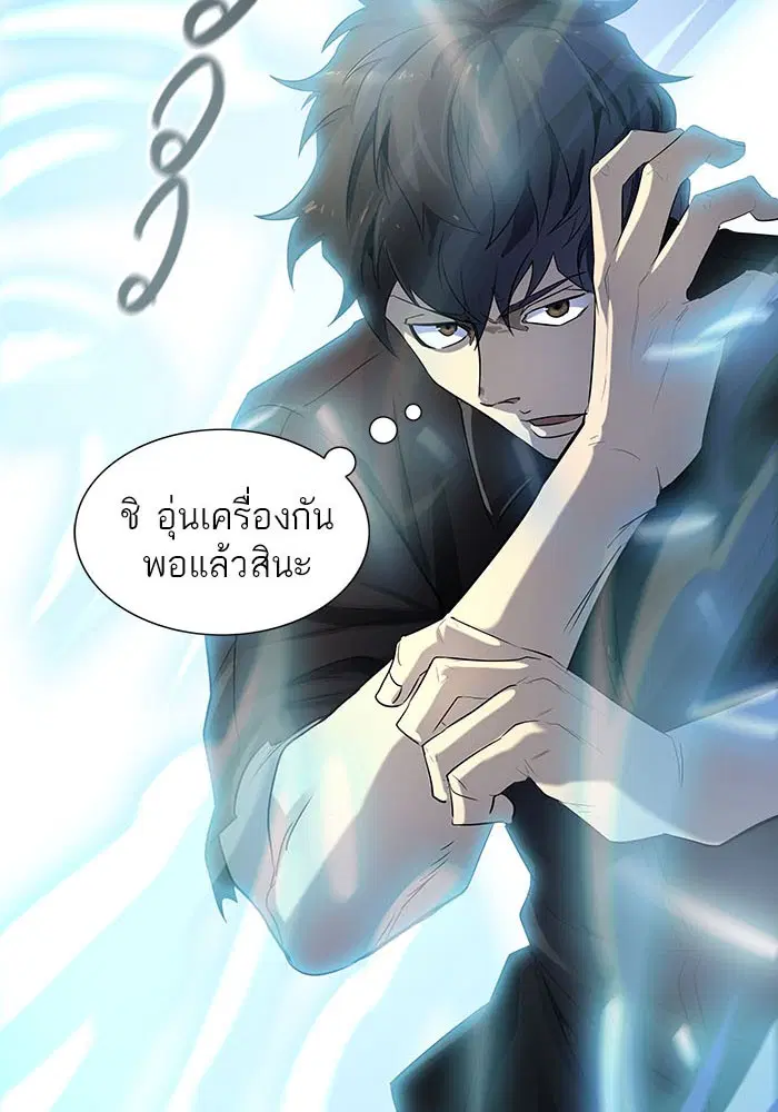 Tower of God ตอนที่ 530 หน้า 114
