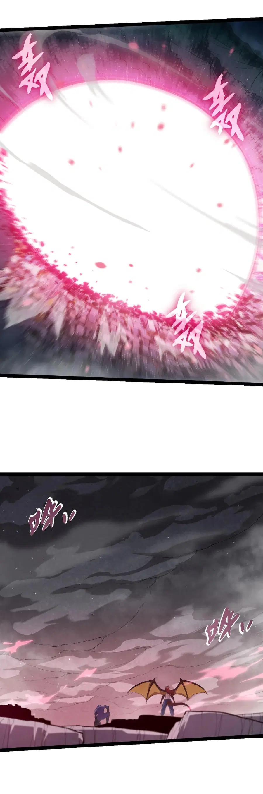 Evolution from the Big Tree ตอนที่ 358 หน้า 23