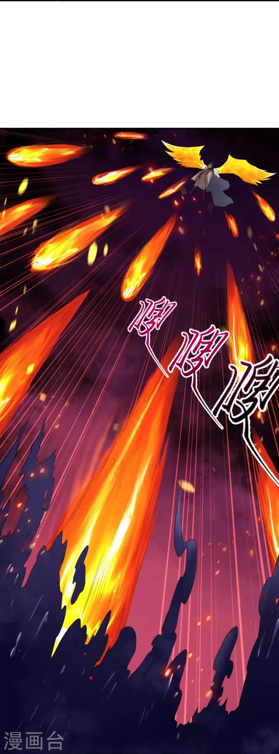 Against the Gods ตอนที่ 436 หน้า 16