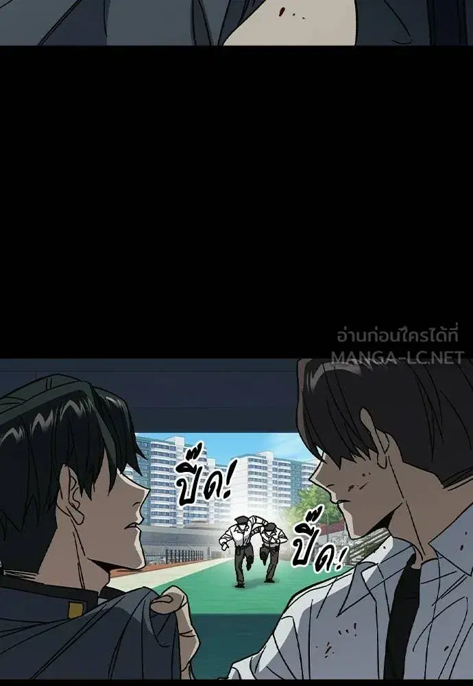 Study Group ตอนที่ 306 หน้า 72