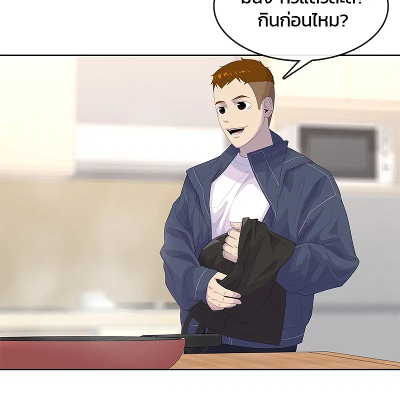 Kitchen Soldier ตอนที่ 180 หน้า 37